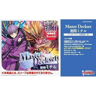 グラデーションブラック リリカルモナステリオ スリーブ 2個セット グラデーションブラック リリカルモナステリオ スリーブ 2個